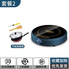 인덕션 1구 자취 가열 스마트 에너지 레인지 소형 절약 기숙사 가정용 훠궈 샤브샤브, 볶음세트