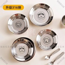 【開發票/統編】不鏽鋼兒童餐具組 316L不鏽鋼餐盤 寶寶餐盤 食品級嬰兒餐具 幼稚園家用吃飯餐具 環保便當筷匙組960112, 1個, 1個裝,14cm線條狗圓盤【316】