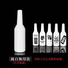 調酒練習瓶 仿真塑膠酒瓶 耐摔防滑 專業訓練瓶, 1個, 調酒練習瓶 | 白色(無印)