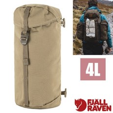 Fjallraven 小狐狸 Singi Side Pocket 擴充側掛包 4L 淺卡其色 G-1000 HeavyDuty Eco S 防水耐磨