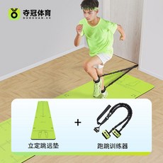 제자리 멀리뛰기 매트 체력장 빨강 실기시험 실기 미끄럼방지 250x50cm 체대