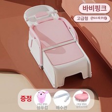 임산부 샴푸의자 배드 목욕 누워서 머리감는의자 성인용 샴푸베드 접이식, 바비핑크 소프트쿠션