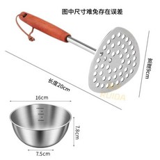 不鏽鋼壓泥器 搗碎器 輔食工具, 1個, 316不鏽鋼壓泥器 贈16cm壓泥盆