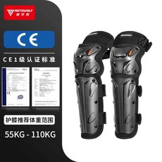 케이유 오토바이무릎보호대 바이크 롱타입 스쿠터, 1개, 블랙 무릎 보호대 장