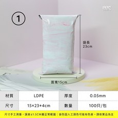 大理石紋 (紅) - 破壞袋系列 (100入/包), 1個