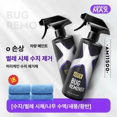올원픽 새똥제거 세정제 제거 벌레 타르 새똥 송진, 473ml x2, 1개, 1L