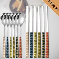 Ryusei 버니쉬 공예 다양한 색상 5가지 시리즈 고급스러운 실버 예쁜 한식수저세트 5007, 고전, 1, 컬러풀, 1개