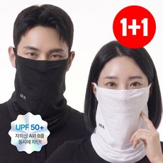 에르알 UV 자외선차단 마스크 스포츠 쿨 얼굴 햇빛가리개 얼굴가리개, 블랙+화이트, 1세트