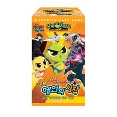 신비아파트 더블X 예언의 시작 호러팩, 혼합색상, 1개