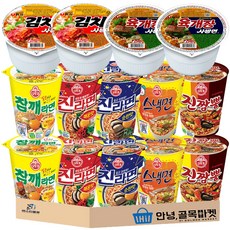 소컵 라면 혼합 세트 ( 진라면 매운맛 2 + 진짬뽕 2 + 스낵면 2 + 참깨라면 2 + 진라면 순한맛 2 + 육개장사발 2 + 김치사발 2 + 부스터 ), 14개