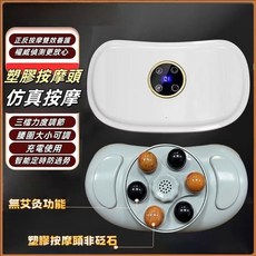 全自動揉腹儀 多檔變速按摩 充電使用 腰部腿部按摩器, 基礎體驗款（無艾灸非砭石按摩頭）, 基礎體驗款（無艾灸非砭石按摩頭）