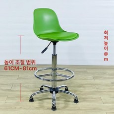 바 스툴 체어 바좌석 계산대 사무용 이동식 카운터 회전형 작업용 검정색, 발톱 그린 A