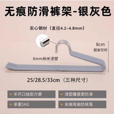 無品牌 褲架 鵝型防滑衣架, 25.5cm 灰色 加粗防滑,爆賣裝 10支, 1個