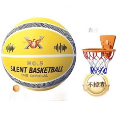 靜音籃球 兒童專用室內運動玩具, 布套耐用靜音籃球黃色18cm, 1個