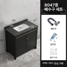 세면대 대형 욕실 캐비닛 화장실 철제 일체형 원룸 개수대 간이, 블랙 80