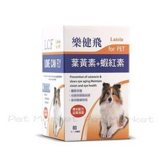 樂健飛 葉黃素 蝦紅素 狗保健 80g, 1個