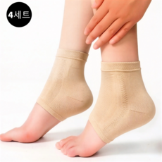 SINEET 발 뒷꿈치 보습 패드 클라우드패드 뒤꿈치 각질케어 보습양말, 베이지, 2세트