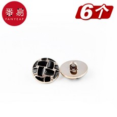 鈕扣釦子鈕扣 圓形鈕扣/外套AF1S46 衣服男女風衣襯衫西裝裝飾兒童毛衣