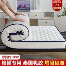 소형 매트리스 토퍼 라텍스 10CM 수면 1인용 손님, 화이트1