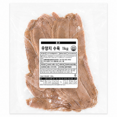 삶은 소고기양지 수육 우양지 슬라이스 500g 곰탕고기 쌀국수고기, 1kg, 1개