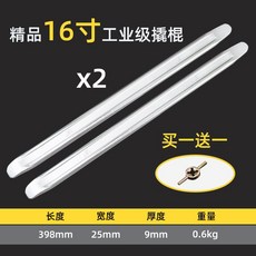 지렛대 자동차 타이어 분해 레버 수리 진공