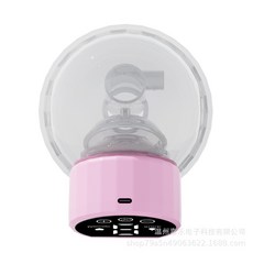 免手扶電動吸奶器, 粉紅色, 1個