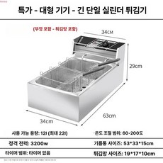 더엘픽 튀김기연통 스테인리스 열기차단 치킨, 기본 색상