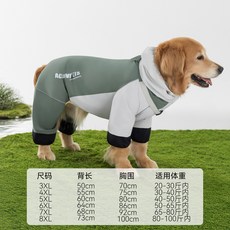ACTIVPETS 寵物雨衣, 彌雅白, 1個
