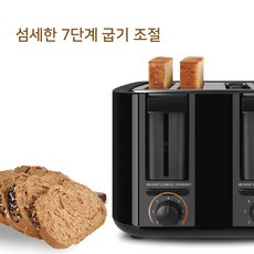빵굽는기계 토스트기계 4구 토스트기 토스터기 나비 NV200-TST4, 단품