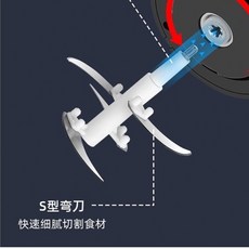 絞肉機備用刀頭 S型彎刀 適用2L 3L多功能料理機 快速細膩切碎食材, 1個, 2L刀頭