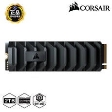 커세어 정품 MP600 PRO XT M.2 NVMe SSD (2TB) 빠른 PCIe 4.0 성능 / 정식수입 정품