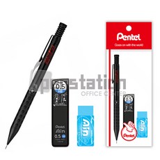 펜텔 스매쉬 샤프 0.5mm/샤프심C285/아인지우개 세트, 0.5mm블랙1+C285-HB 1+지우개 블루1 세트