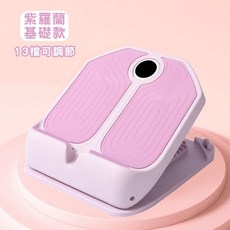 軟膠計時拉筋板 瑜珈拉筋板 腳底按摩 摺疊拉筋板 站立拉筋器, 軟膠基礎款拉筋板 紫色, 紫色