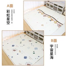 寶寶可摺疊爬行墊 嬰兒童遊戲毯 XPE泡沫地墊, XPE摺疊彩虹星空宇宙星海