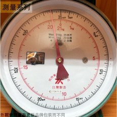 菁品工坊 同欣 指針式彈簧秤 500g/1kg/1.5kg/3kg/7.5kg/12kg/21kg 自動秤 磅秤 時鐘秤, 1個, 21公斤 (35台斤), 21公斤 (35台斤)