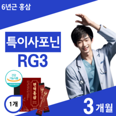 특이사포닌 rg3 홍삼 알지원 알지쓰리 진세노사이드 Rg3, 1개, 100회분