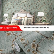 레트로벽지 셀프 엔틱벽지 방수 자체접착 레트로그린3미터, CX30172 빈티지 그린 1롤