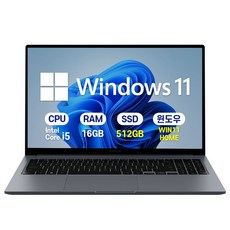 삼성 갤럭시북4 인텔 i5 15.6인치 사무용 학생용 업무용 인강용 가성비 노트북, 그라파이트, NT750XGR-A51A, 512GB, 16GB, WIN11 Home