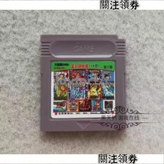 GBC 遊戲卡 108合1 合卡 GBA SP GAMEBOY GBP, 1個