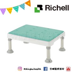 Richell 利其爾 可調式不銹鋼浴室防滑椅凳 軟座墊M型 RFA49761 杏豐, 綠色