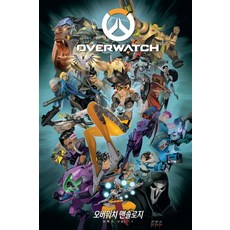 鬥陣特攻選集： 漫畫 Vol 1, JEU MEDIA, 暴雪娛樂