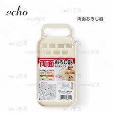 ECHO 兩面磨泥器 附收納盒, 1個
