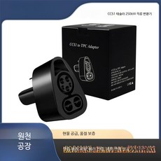 전기차 충전 어댑터 USB C타입 고속 충전 멀티포트 여행용 휴대용 충전기, 수납 가방, 1cm, 1개