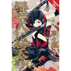Laughing Under the Clouds Volume 3 Volume 3 Paperback, TokyoPop, English, 9781427867711