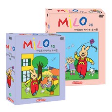 마일로의 신나는 유치원 1집 2집 20종 세트 유아 영어 교육 DVD