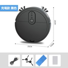 三合一智慧型全自動掃地機器人 家用迷你無線拖地機 懶人吸塵器 擦地機 高顏值交換禮物, 掃拖機器人3 標配（黑色）R520充電