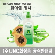 JNC 제이슨 알로에베라 프리미엄 훼이셜 워시 240ml 클렌징워터, 1개