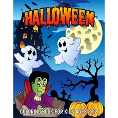 Halloween Coloring Book For Kids Ages 8-12: Halloween Designs Including Witches Ghosts Pumpkins H... Paperback, Independently Published
