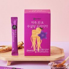 이제부터 하루 한 포 무설탕 도라지차