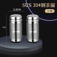 304不鏽鋼茶漏 茶葉過濾網 泡茶花茶專用, 1個, 304不鏽鋼茶倉,小號 超細網眼